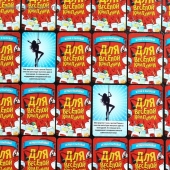 Игра для взрослых с карточками  Для веселой компании - Сима-Ленд - купить с доставкой в Камышине