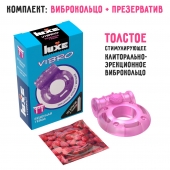 Фиолетовое эрекционное виброкольцо Luxe VIBRO  Бешеная гейша  + презерватив - Luxe - в Камышине купить с доставкой
