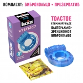 Голубое эрекционное виброкольцо Luxe VIBRO  Кошмар русалки  + презерватив - Luxe - в Камышине купить с доставкой