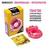 Розовое эрекционное виброкольцо Luxe VIBRO  Ужас Альпиниста  + презерватив - Luxe - в Камышине купить с доставкой
