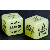 Неоновые кубики  Возьми меня - Сима-Ленд - купить с доставкой в Камышине