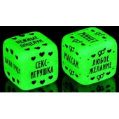 Неоновые кубики  Наслаждение для двоих - Сима-Ленд - купить с доставкой в Камышине
