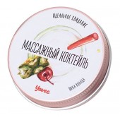 Массажная свеча «Массажный коктейль» с ароматом пина колады - 30 мл. - ToyFa - купить с доставкой в Камышине