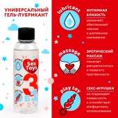 Гель-лубрикант на водной основе SEX TOYS - 75 мл. - Биоритм - купить с доставкой в Камышине