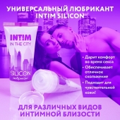Гель-лубрикант на силиконовой основе Intim silicon - 50 гр. - Биоритм - купить с доставкой в Камышине