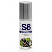 Смазка на водной основе S8 Flavored Lube со вкусом черной смородины - 125 мл. - Stimul8 - купить с доставкой в Камышине
