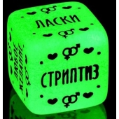 Неоновый кубик  Наслаждение для него - Сима-Ленд - купить с доставкой в Камышине