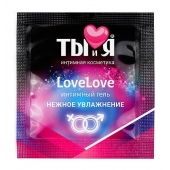 Пробник увлажняющего интимного геля LoveLove - 4 гр. - Биоритм - купить с доставкой в Камышине