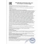 Женский биогенный концентрат для повышения либидо Erotic hard Woman - 250 мл. - Erotic Hard - купить с доставкой в Камышине