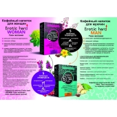 Кофейный напиток для женщин  Erotic hard WOMAN - Твои желания  - 100 гр. - Erotic Hard - купить с доставкой в Камышине