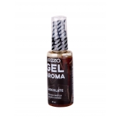 Интимный лубрикант EGZO AROMA с ароматом шоколада - 50 мл. - EGZO - купить с доставкой в Камышине