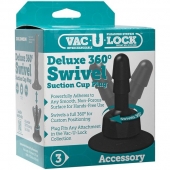 Плаг с присоской для фиксации насадок Deluxe 360° Swivel Suction Cup Plug - Doc Johnson - купить с доставкой в Камышине