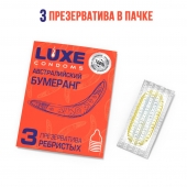 Презервативы Luxe  Австралийский Бумеранг  с ребрышками - 3 шт. - Luxe - купить с доставкой в Камышине