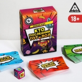 Игра-карточки  Кто последний, тот и ЛОЛ - Сима-Ленд - купить с доставкой в Камышине