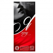 Эротическая игра-купоны с желаниями «Я хочу» - Сима-Ленд - купить с доставкой в Камышине