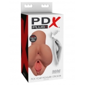 Кофейный мастурбатор Pick Your Pleasure Stroker - Pipedream - в Камышине купить с доставкой