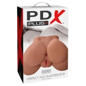 Кофейный мастурбатор-полуторс Perfect Ass Masturbator - Pipedream - в Камышине купить с доставкой