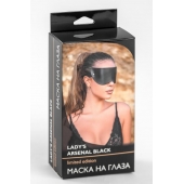 Черная плотная кожаная маска на глаза - БДСМ Арсенал - купить с доставкой в Камышине