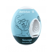 Мастурбатор-яйцо Satisfyer Savage Mini Masturbator - Satisfyer - в Камышине купить с доставкой
