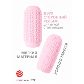 Розовый мастурбатор Marshmallow Maxi Candy - Lola Games - в Камышине купить с доставкой
