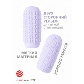 Сиреневый мастурбатор Marshmallow Maxi Candy - Lola Games - в Камышине купить с доставкой
