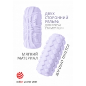 Сиреневый мастурбатор Marshmallow Maxi Fruity - Lola Games - в Камышине купить с доставкой