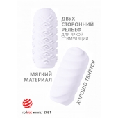Белый мастурбатор Marshmallow Maxi Juicy - Lola Games - в Камышине купить с доставкой