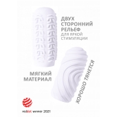 Белый мастурбатор Marshmallow Maxi Sugary - Lola Games - в Камышине купить с доставкой