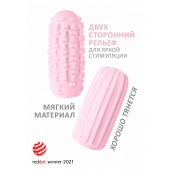 Розовый мастурбатор Marshmallow Maxi Syrupy - Lola Games - в Камышине купить с доставкой