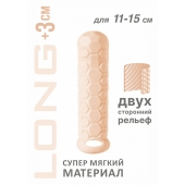 Телесный фаллоудлинитель Homme Long - 15,5 см. - Lola Games - в Камышине купить с доставкой