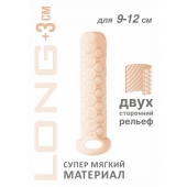 Телесный фаллоудлинитель Homme Long - 13,5 см. - Lola Games - в Камышине купить с доставкой