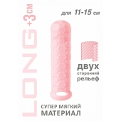 Розовый фаллоудлинитель Homme Long - 15,5 см. - Lola Games - в Камышине купить с доставкой