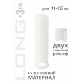 Белый фаллоудлинитель Homme Long - 15,5 см. - Lola Games - в Камышине купить с доставкой