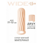 Телесный фаллоудлинитель Homme Wide - 13 см. - Lola Games - в Камышине купить с доставкой