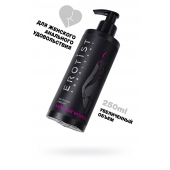 Женский анальный лубрикант на водной основе Erotist Anal For Women - 250 мл. - Erotist Lubricants - купить с доставкой в Камышине