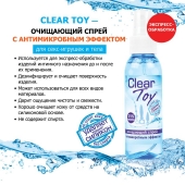 Очищающий спрей Clear Toy с антимикробным эффектом - 100 мл. - Биоритм - купить с доставкой в Камышине