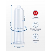 Презервативы MY.SIZE размер 60 - 3 шт. - My.Size - купить с доставкой в Камышине