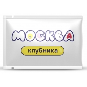Универсальная смазка с ароматом клубники  Москва Вкусная  - 10 мл. - Москва - купить с доставкой в Камышине