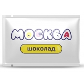 Универсальная смазка с ароматом шоколада  Москва Вкусная  - 10 мл. - Москва - купить с доставкой в Камышине