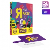 Игра для компании  Я ни разу не - Сима-Ленд - купить с доставкой в Камышине