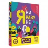 Игра для компании  Я ни разу не - Сима-Ленд - купить с доставкой в Камышине
