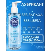 Лубрикант на водной основе Aqua Comfort Neutral - 195 гр. - Биоритм - купить с доставкой в Камышине