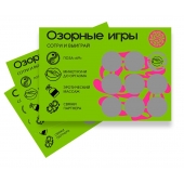 Скретч-игра для взрослых  Озорные игры - YESORYES - купить с доставкой в Камышине