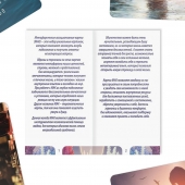 Метафорические ассоциативные карты «Моё Одиночество» - Сима-Ленд - купить с доставкой в Камышине