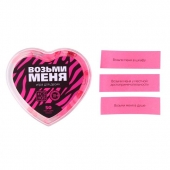 Игра для двоих «Возьми меня» - Сима-Ленд - купить с доставкой в Камышине
