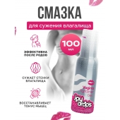 Гель для сужения влагалища Vagina Tightener Gel - 100 мл. - JoyDrops - купить с доставкой в Камышине