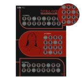 Плакат для двоих  Точка любви  со скретч-слоем - Сима-Ленд - купить с доставкой в Камышине