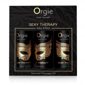 Набор массажных масел Sexy Therapy (3 флакона по 30 мл.) - ORGIE - купить с доставкой в Камышине