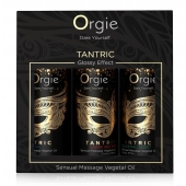 Набор массажных масел Tantric Kit (3 флакона по 30 мл.) - ORGIE - купить с доставкой в Камышине