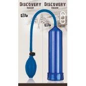 Вакуумная помпа Discovery Racer Blue - Lola Games - в Камышине купить с доставкой